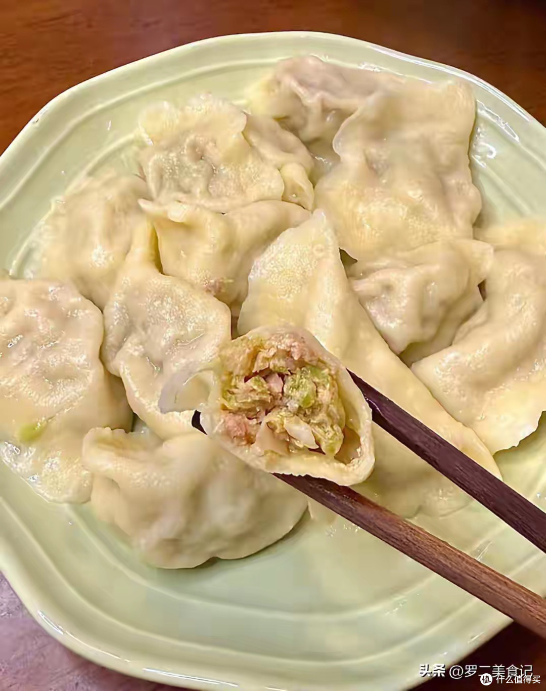 饺子