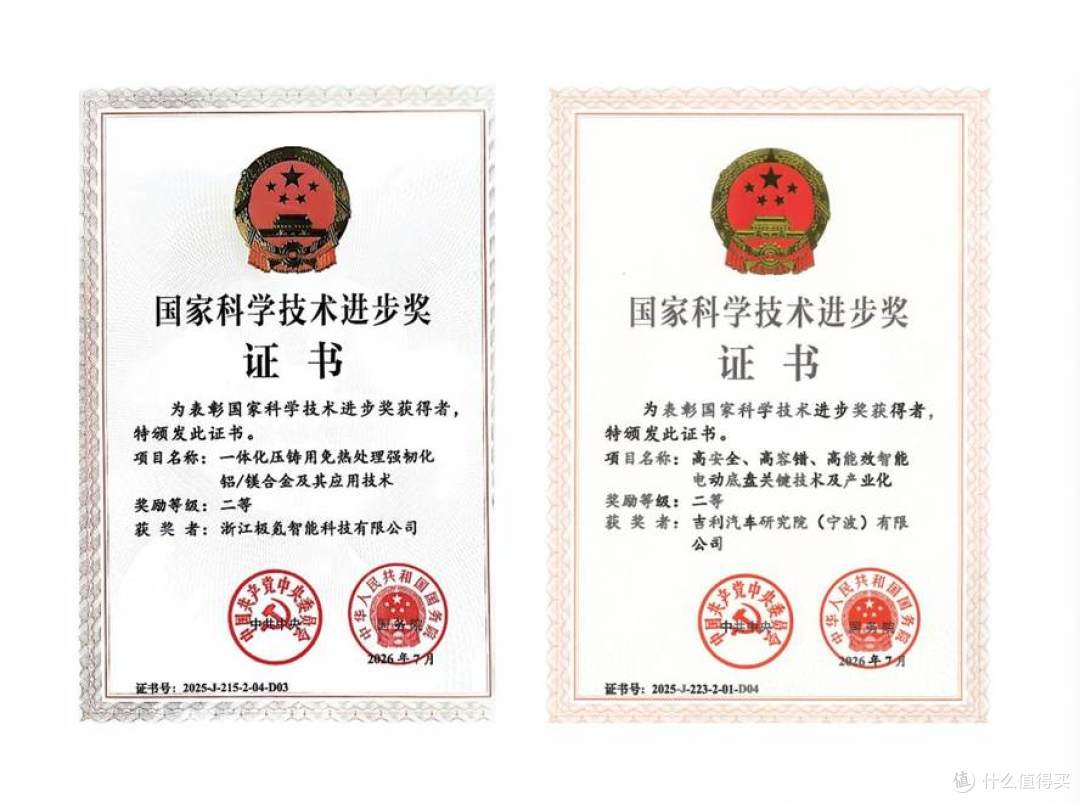 吉利汽车7月销量超25万辆 连续5个月同环比双增