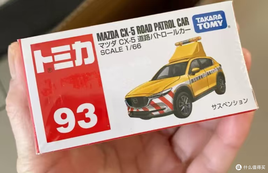 多美卡红白盒93号马自达CX-5巡逻车,治愈系藏品