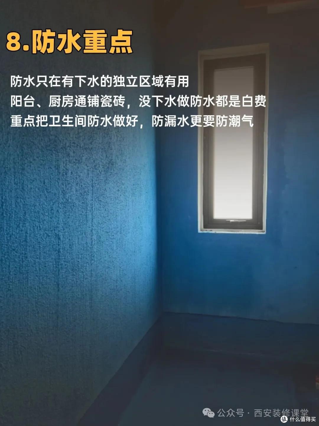 户型改造别瞎动,6个改动肠子悔青,10个改动越用越香