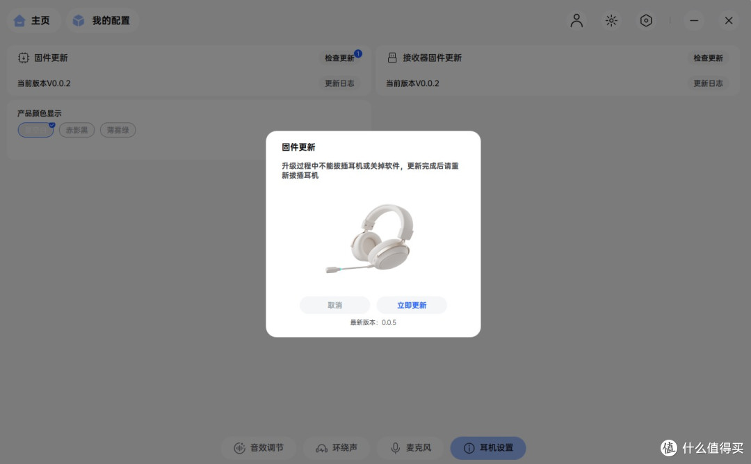头戴耳机见多了，但能秒换电不断电的你见过没？雷柏VE3使用评测