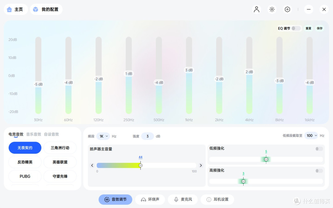 头戴耳机见多了，但能秒换电不断电的你见过没？雷柏VE3使用评测