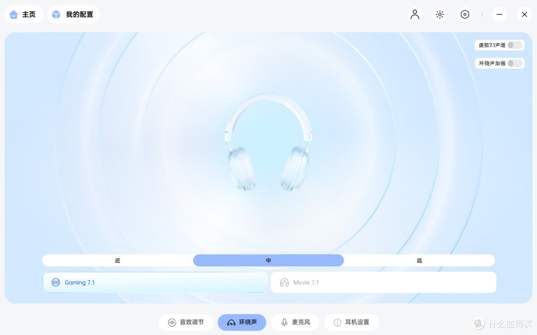 头戴耳机见多了，但能秒换电不断电的你见过没？雷柏VE3使用评测