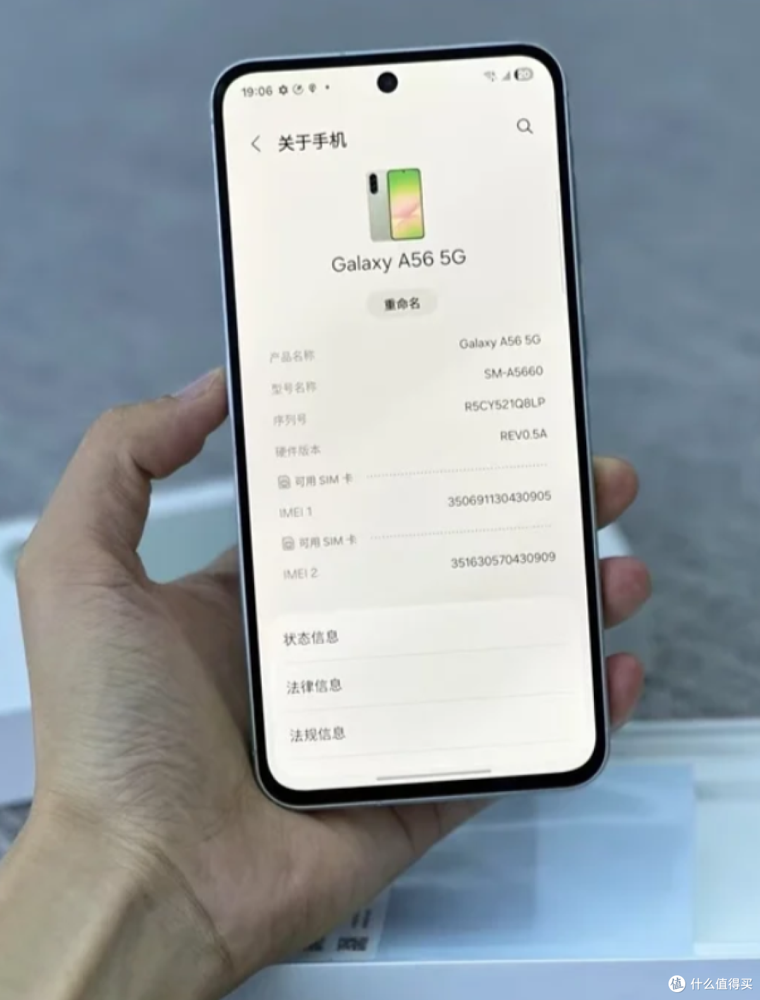 都说三星是机皇?2026全系选购指南,分清谁值得买、谁是智商税
