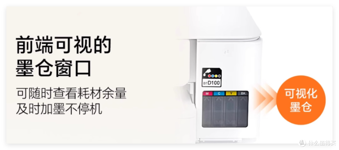 盛夏不出门,宅家打印全家人的精彩,Brother DCP-T536DW