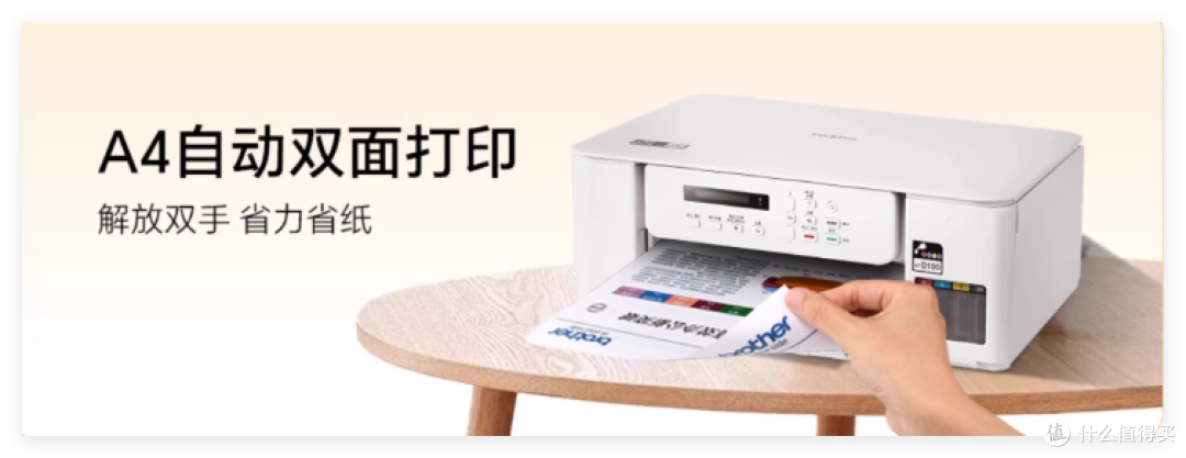 盛夏不出门,宅家打印全家人的精彩,Brother DCP-T536DW