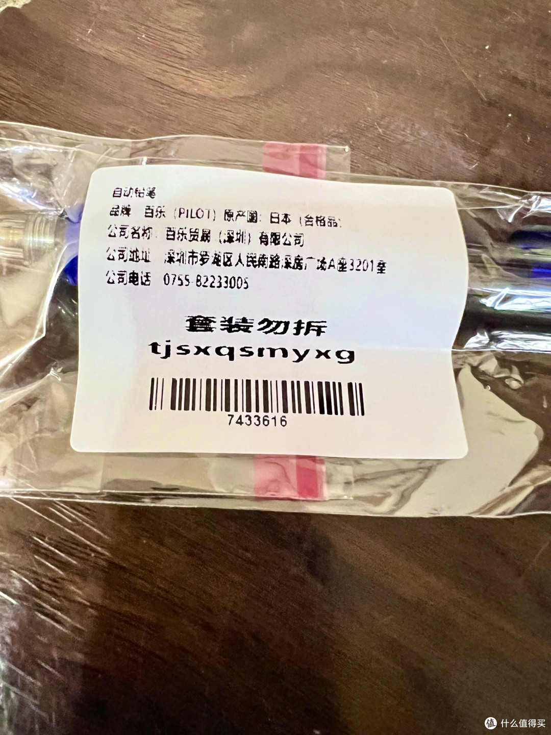 宝藏文具:百乐PROGREX自动铅笔,书写爱好者的经典之选