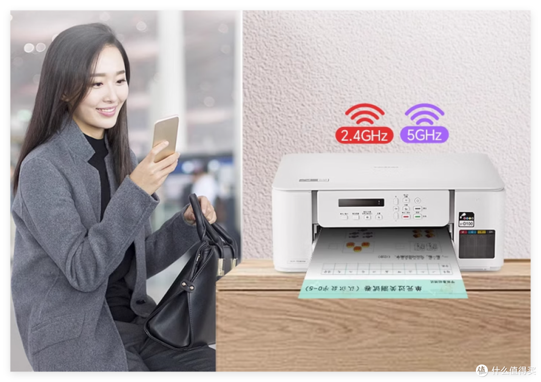 一台“不刷存在感”的打印机,才是家庭生活的好管家