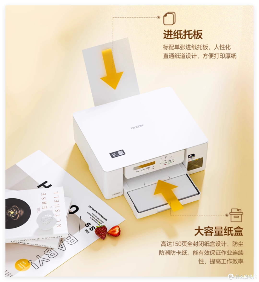 一台“不刷存在感”的打印机,才是家庭生活的好管家