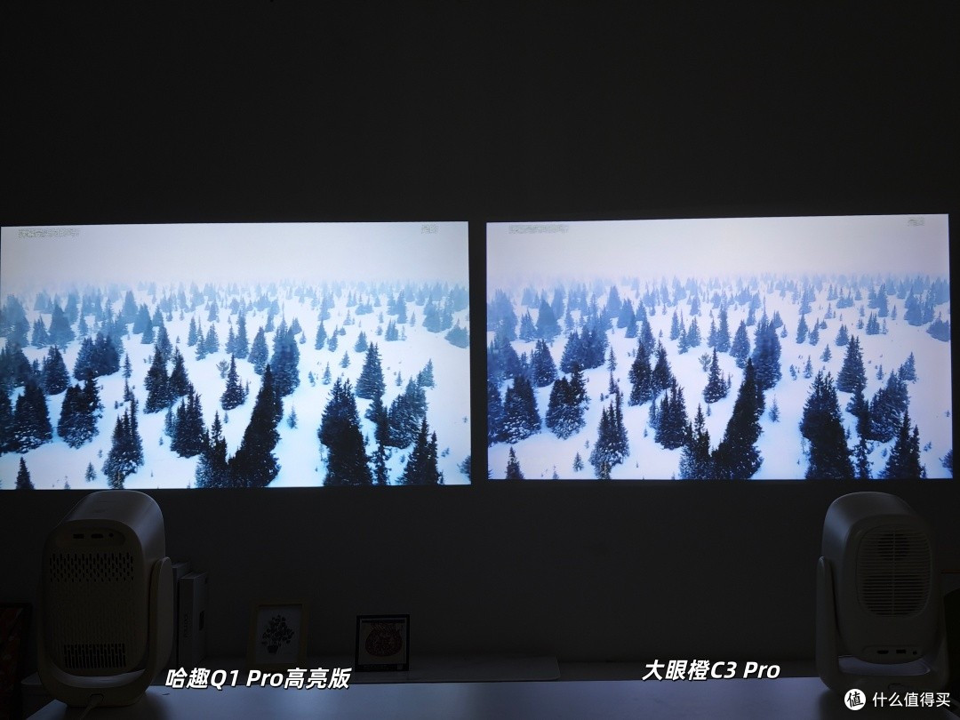 同为百元高亮投影,哈趣Q1 Pro高亮版和大眼橙C3 Pro有什么区别?