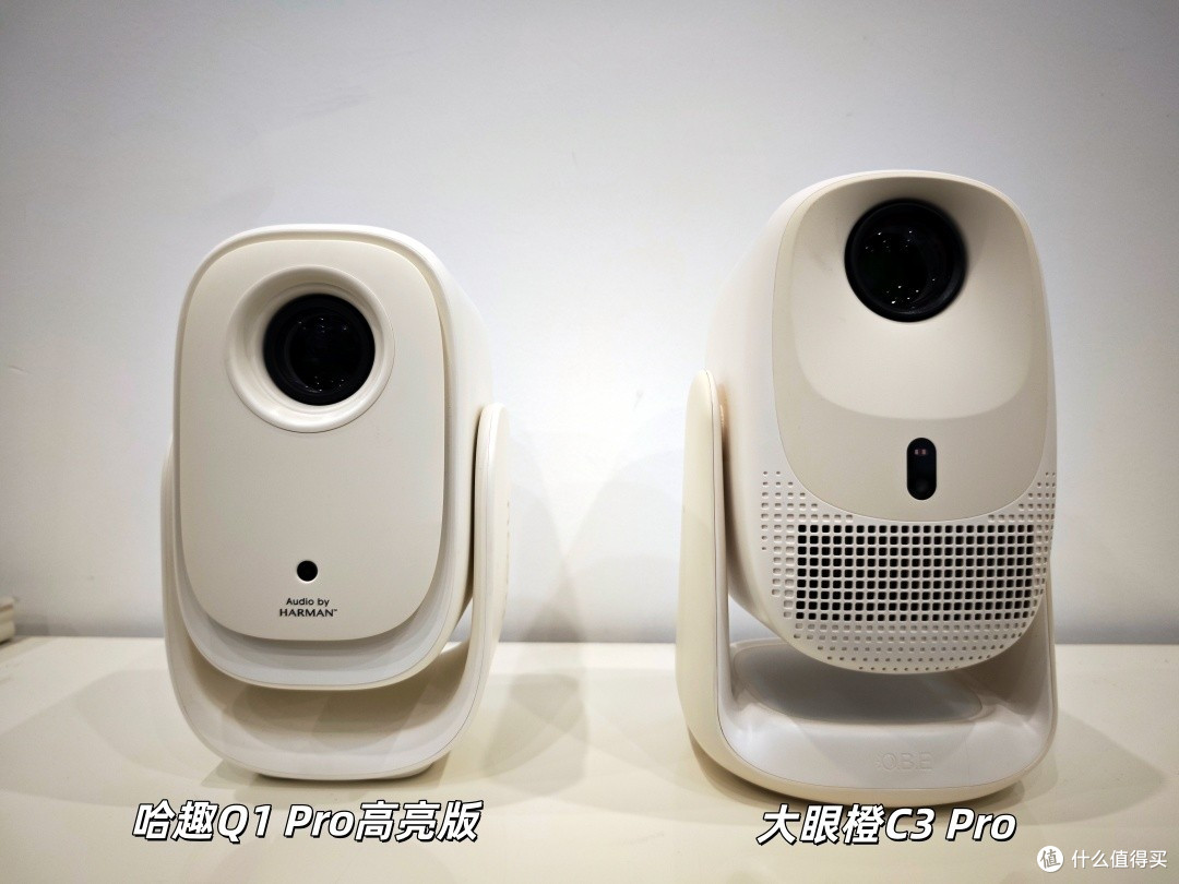 同为百元高亮投影,哈趣Q1 Pro高亮版和大眼橙C3 Pro有什么区别?