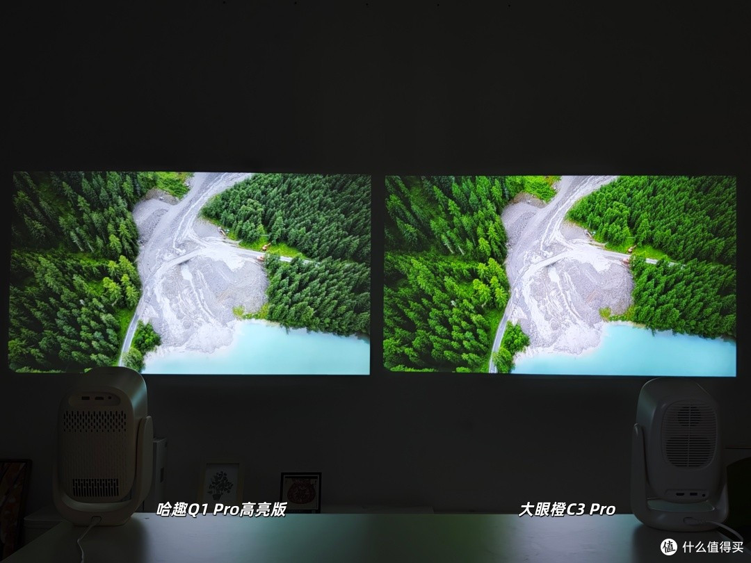 同为百元高亮投影,哈趣Q1 Pro高亮版和大眼橙C3 Pro有什么区别?
