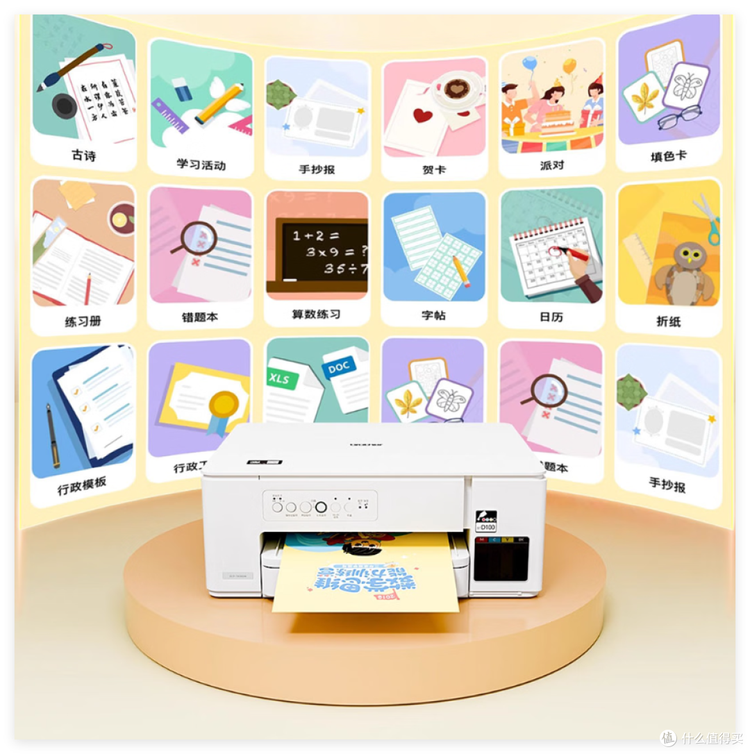 Brother DCP-T436W,假期前后,备好这台彩色“后勤站”