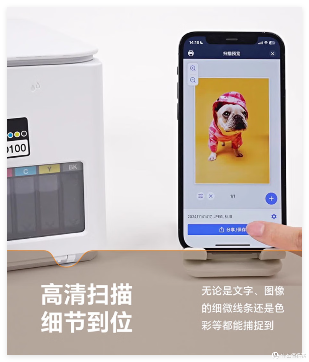 Brother DCP-T436W,假期前后,备好这台彩色“后勤站”