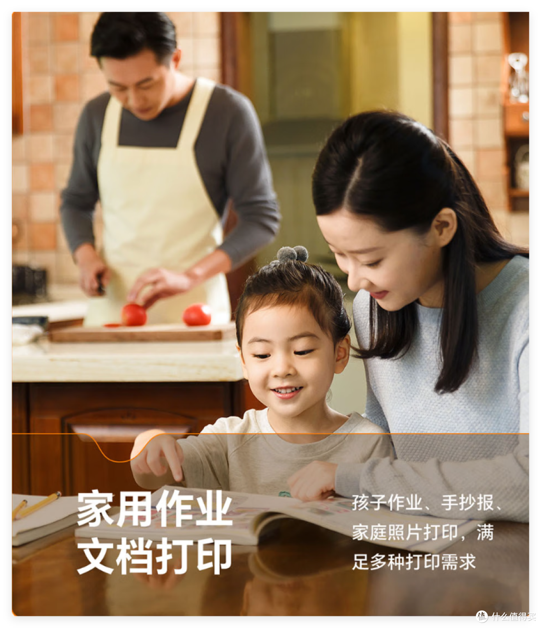 Brother DCP-T436W,假期前后,备好这台彩色“后勤站”