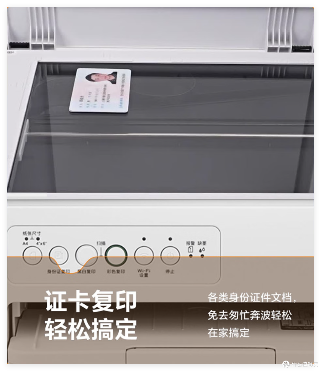 Brother DCP-T436W,假期前后,备好这台彩色“后勤站”