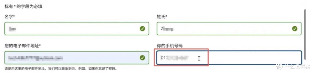 免费eSIM手机号: 德国沃达丰开通教程