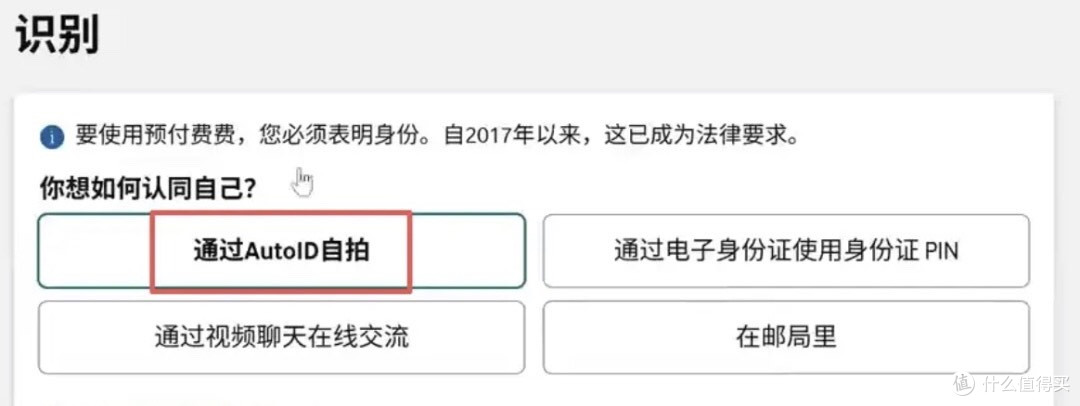 免费eSIM手机号: 德国沃达丰开通教程