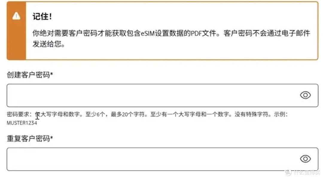 免费eSIM手机号: 德国沃达丰开通教程