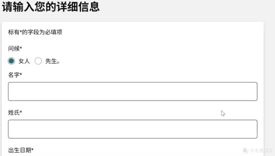 免费eSIM手机号: 德国沃达丰开通教程