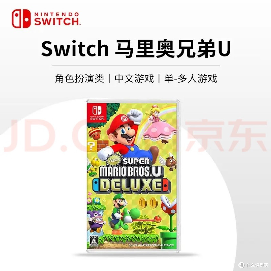 #玩模盛宴# 聊聊我常备的马里奥U豪华版实体卡