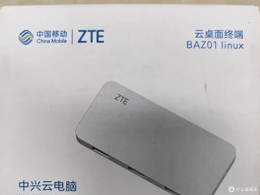 中兴云电脑盒子,S905X2+2GB+32GB、典型2W功耗,刷成轻NAS真香