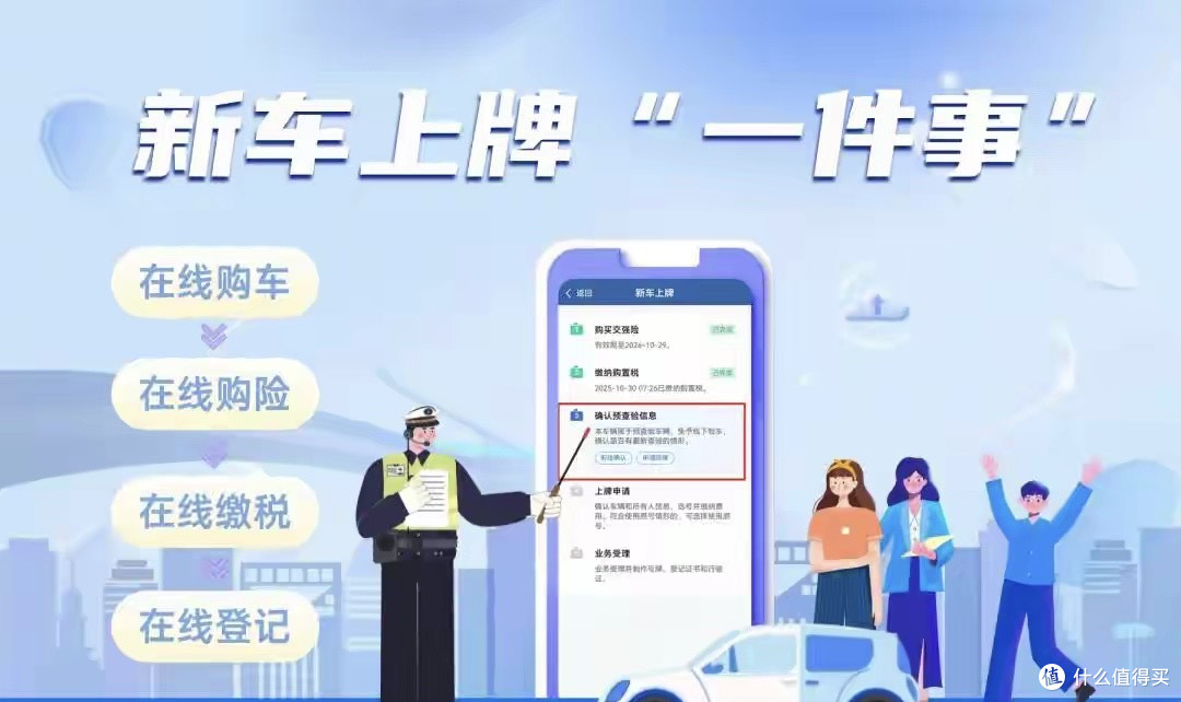 开车违章先别缴费!12123每年4次免费免罚,你不会还不知道吧?