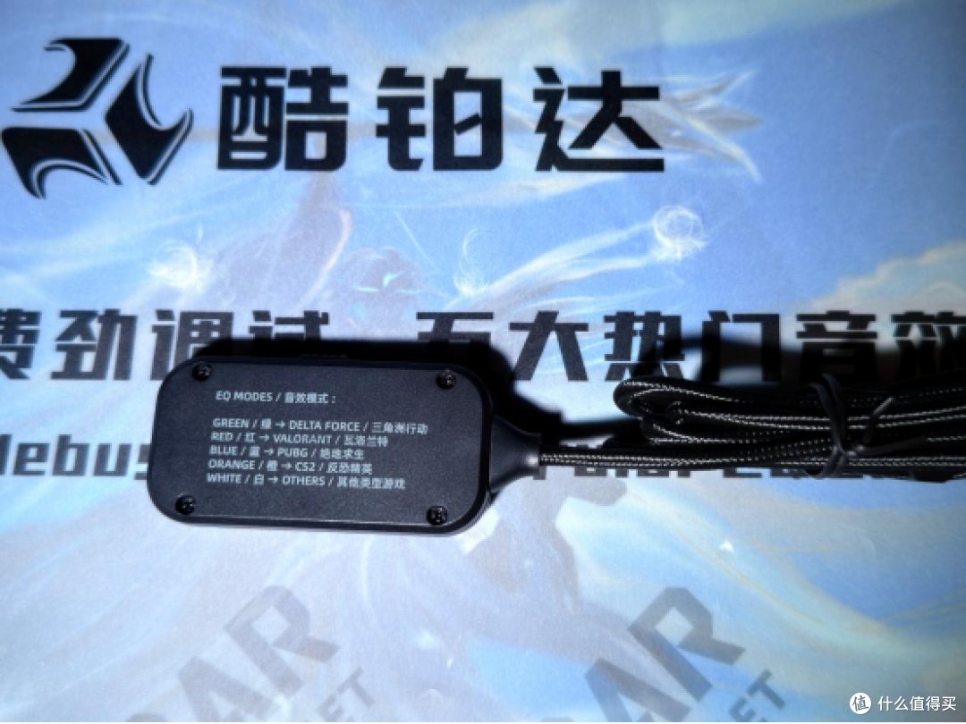 游戏特调EQ是加分项,还是单纯营销话术?