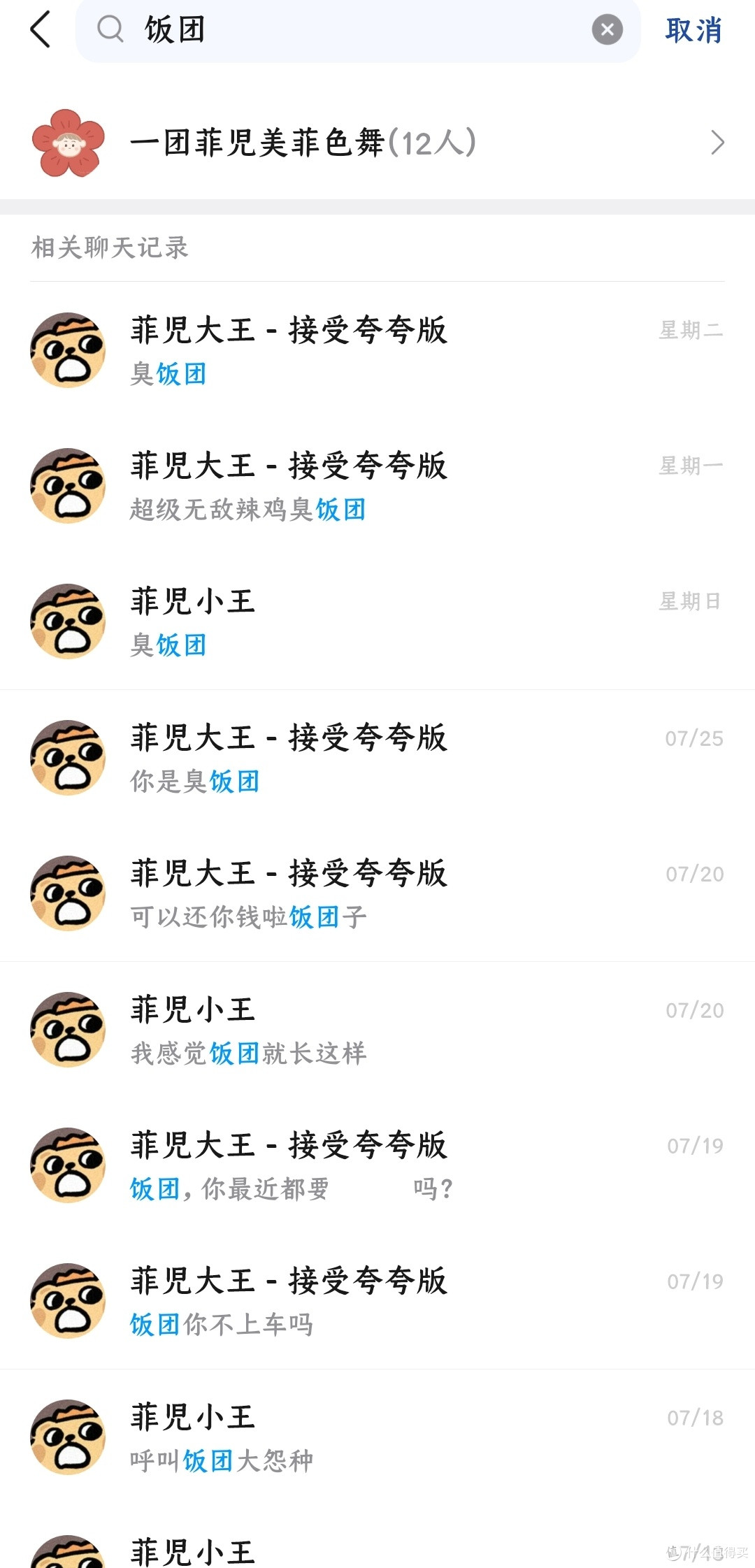 QQ炫舞：那些年我们一起追的回忆
