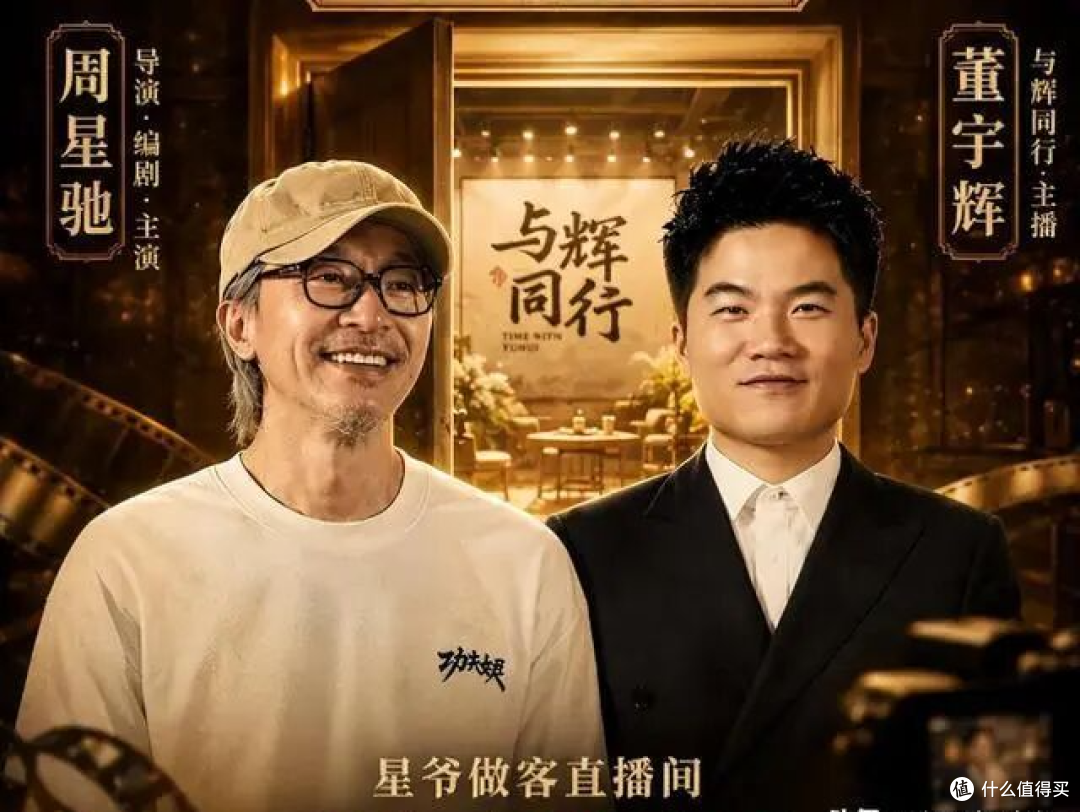 功夫女足:豆瓣6.4拦不住21亿票房,排片12%也拦不住6100万人进场