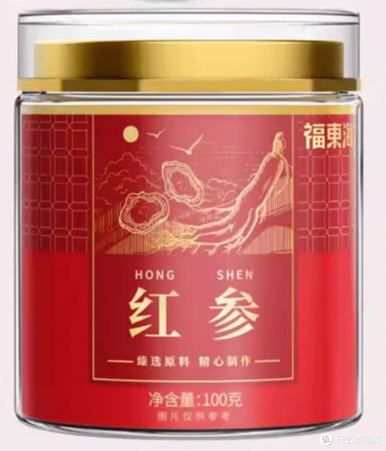 福东海