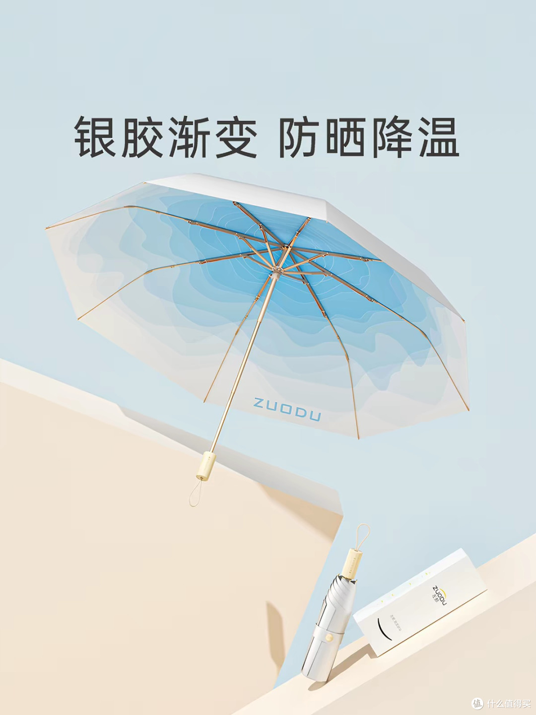 夏日防暑降温神器全攻略：冰袖风扇到空调服，一篇看懂怎么选！