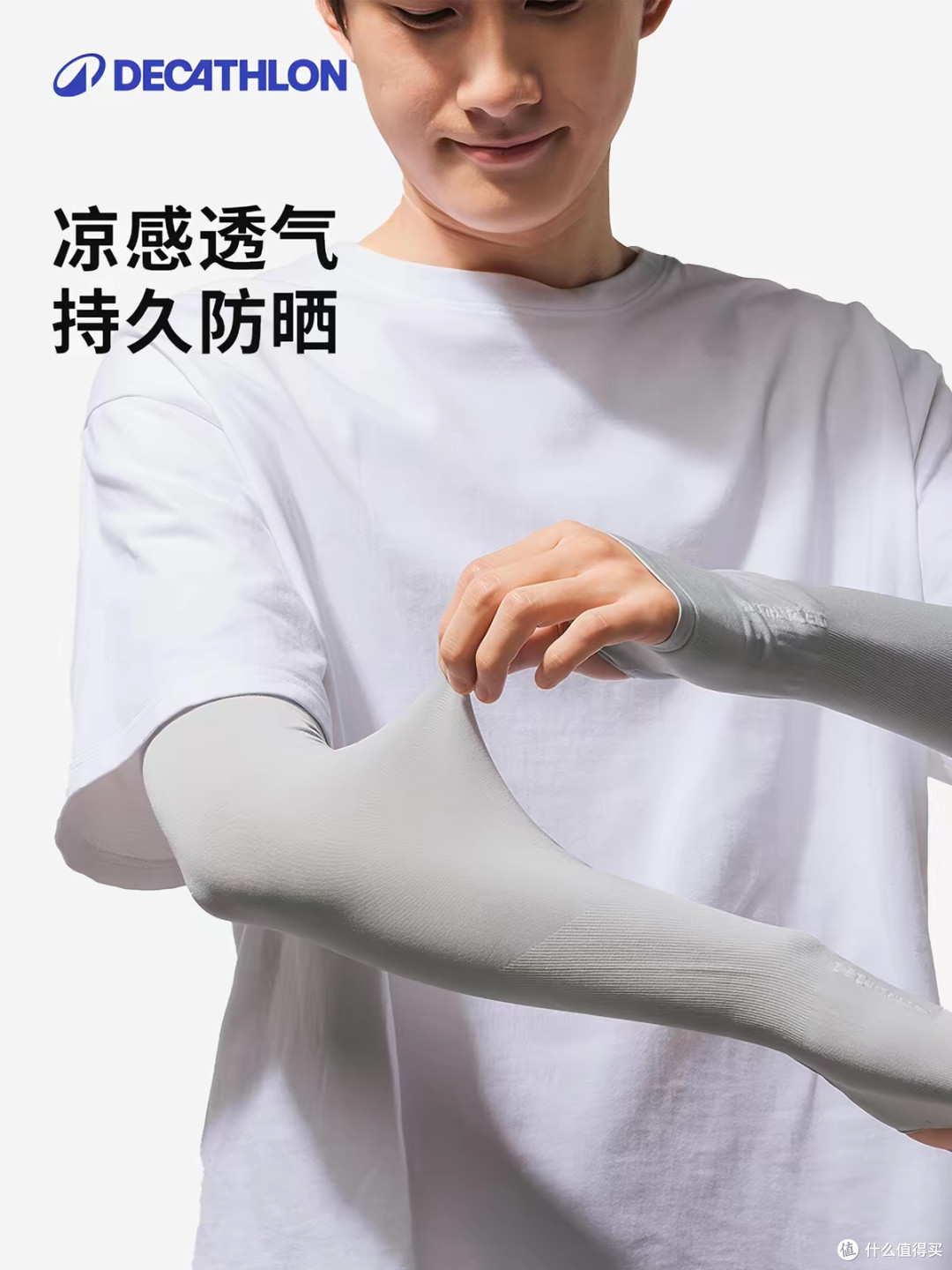 夏日防暑降温神器全攻略：冰袖风扇到空调服，一篇看懂怎么选！