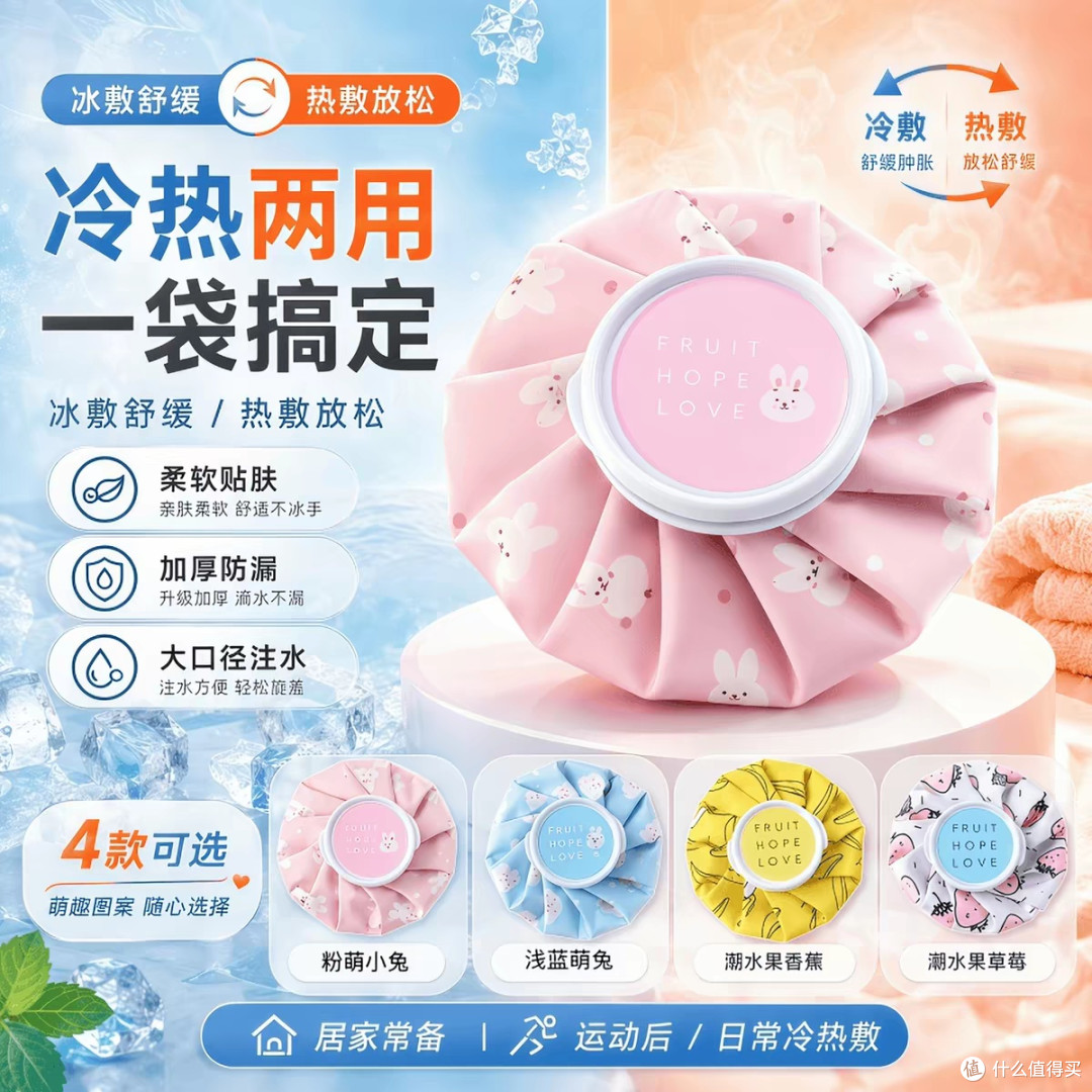 夏日防暑降温神器全攻略：冰袖风扇到空调服，一篇看懂怎么选！