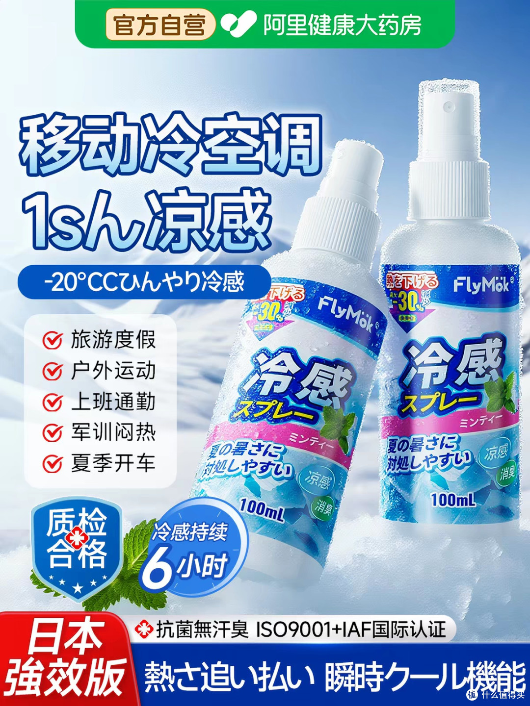 夏日防暑降温神器全攻略：冰袖风扇到空调服，一篇看懂怎么选！