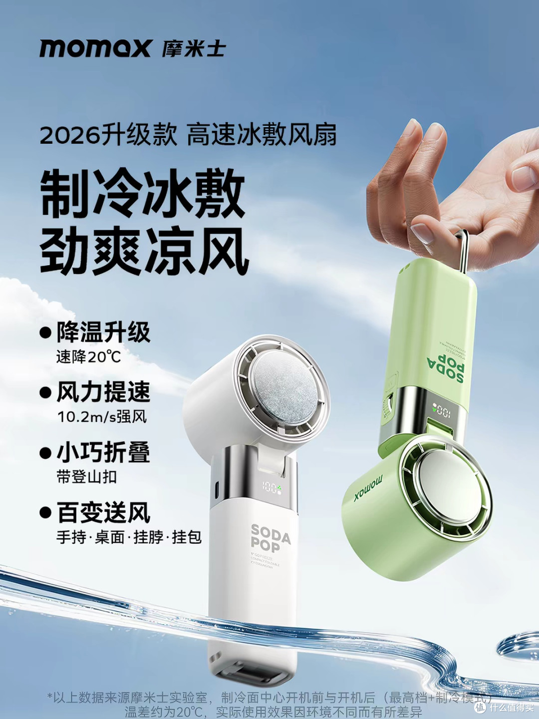 夏日防暑降温神器全攻略：冰袖风扇到空调服，一篇看懂怎么选！