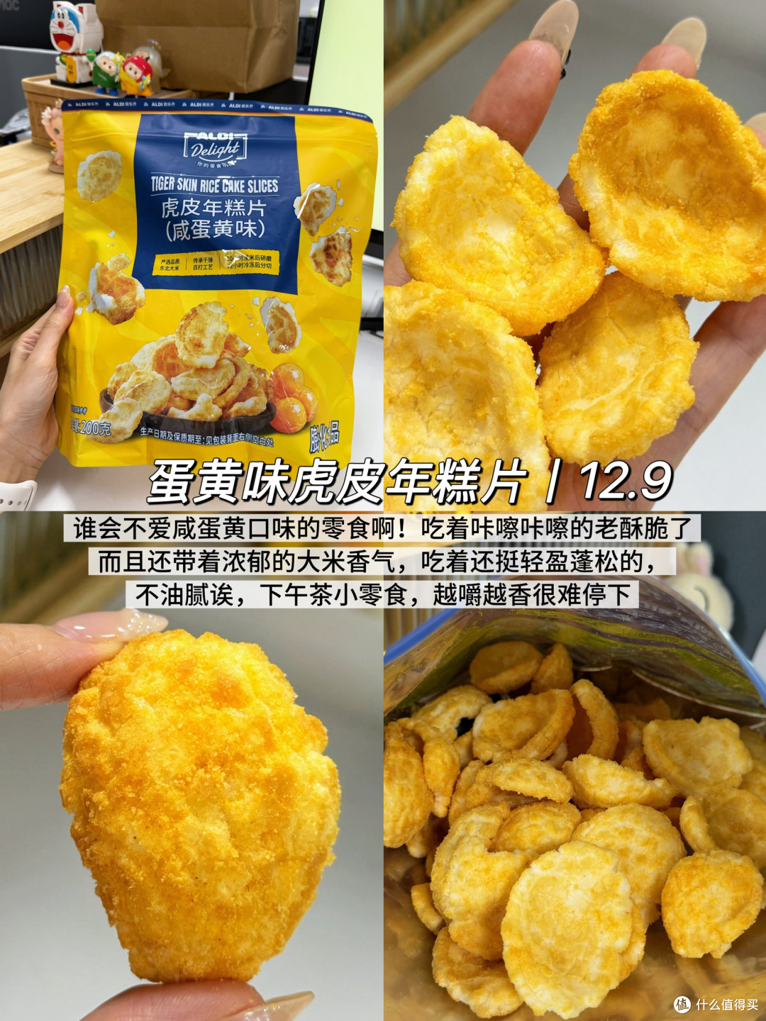 打工人三餐不凑合!奥乐齐夏日消暑美食红榜!