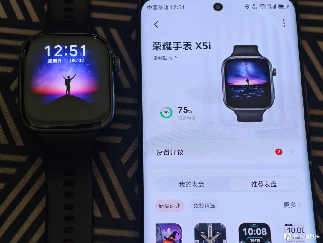 百元高颜值智能手表,荣耀X5i轻薄佩戴无压力