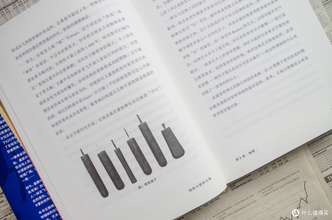 错过的埃及文物大展,从《图坦卡蒙的号角》找回来