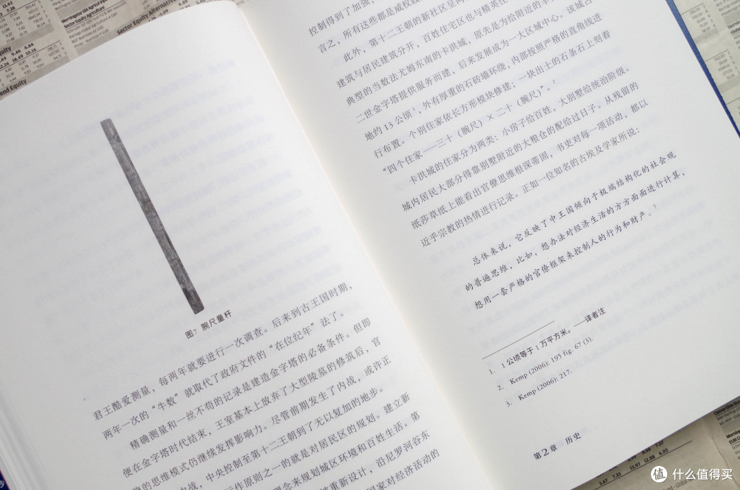 错过的埃及文物大展,从《图坦卡蒙的号角》找回来