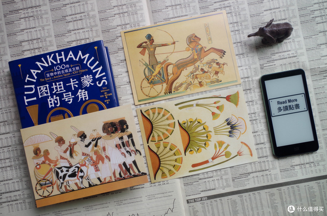 错过的埃及文物大展,从《图坦卡蒙的号角》找回来