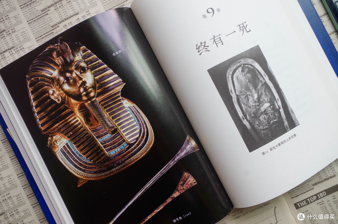错过的埃及文物大展,从《图坦卡蒙的号角》找回来