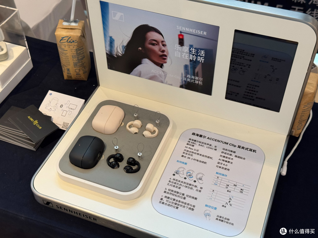 前些天充话费送了个耳机,第三届南京国际耳机展游记