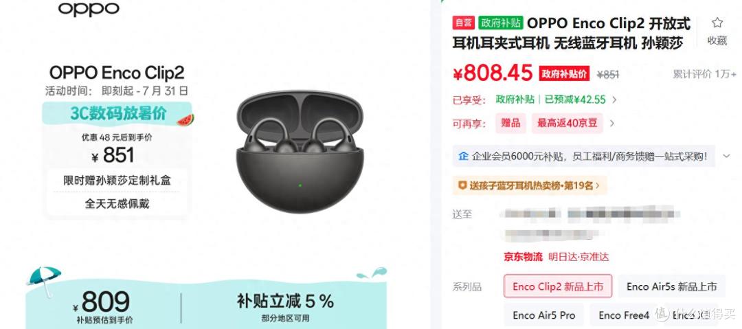 前些天充话费送了个耳机,第三届南京国际耳机展游记