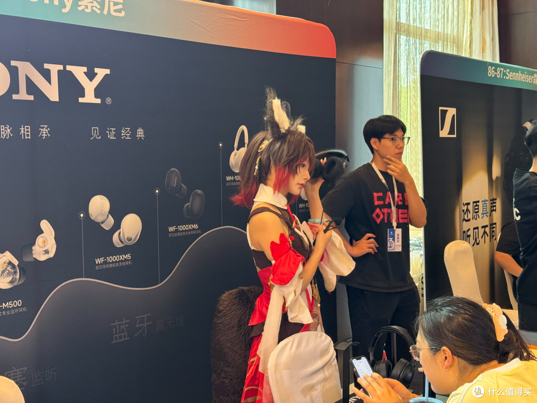 前些天充话费送了个耳机,第三届南京国际耳机展游记