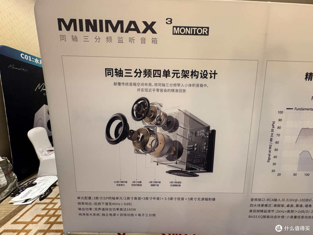 前些天充话费送了个耳机,第三届南京国际耳机展游记