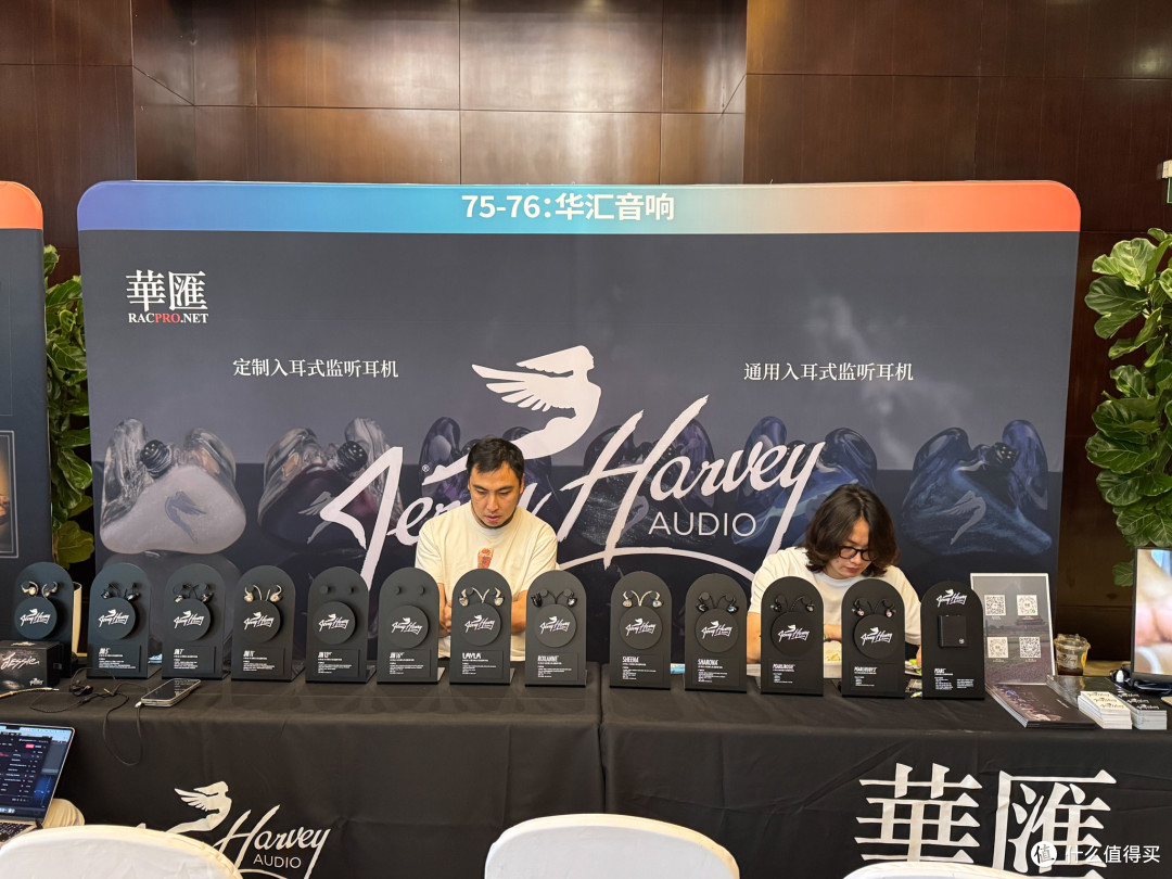 前些天充话费送了个耳机,第三届南京国际耳机展游记