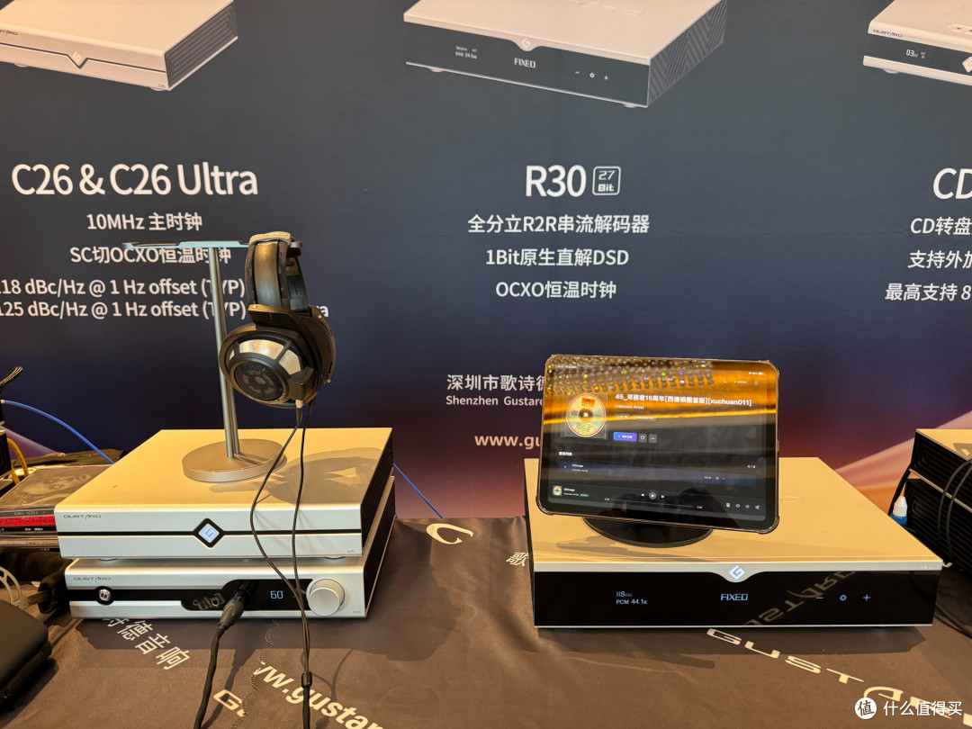 前些天充话费送了个耳机,第三届南京国际耳机展游记