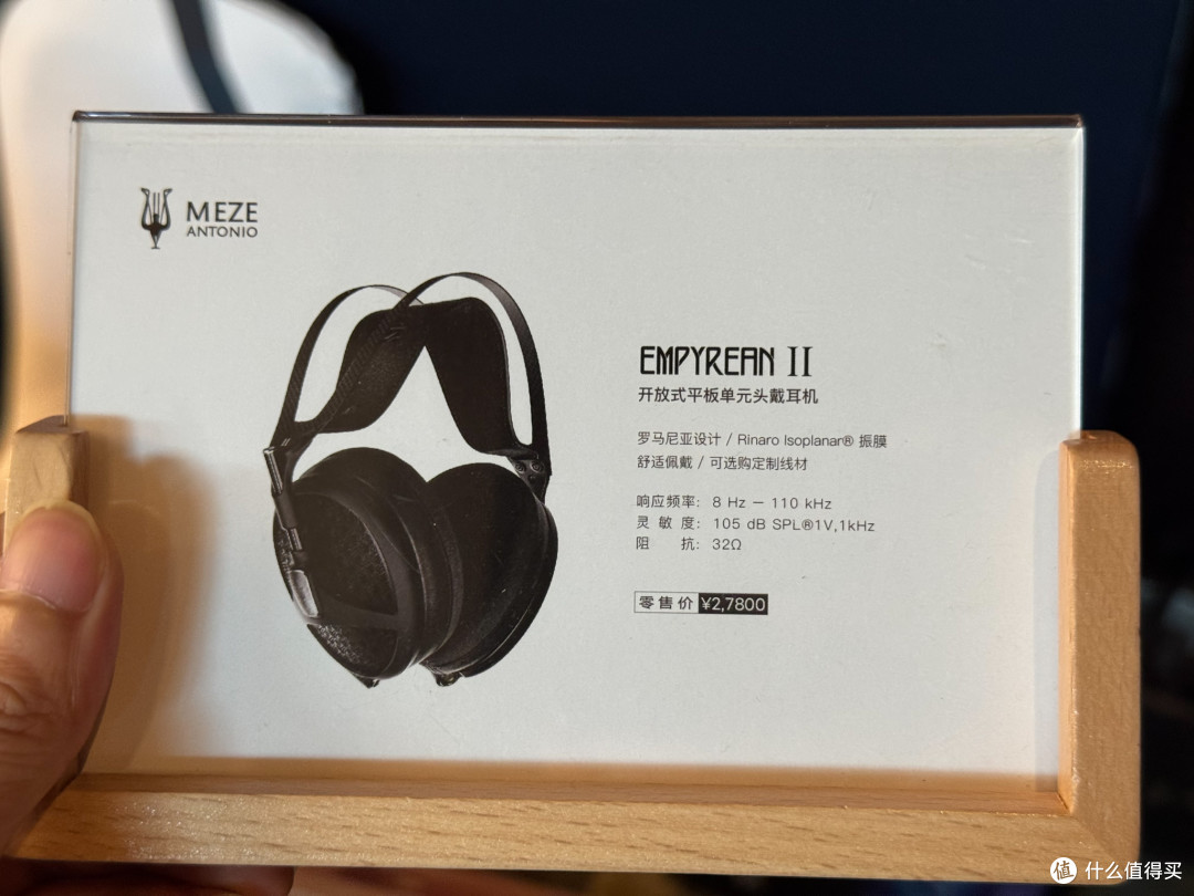 前些天充话费送了个耳机,第三届南京国际耳机展游记