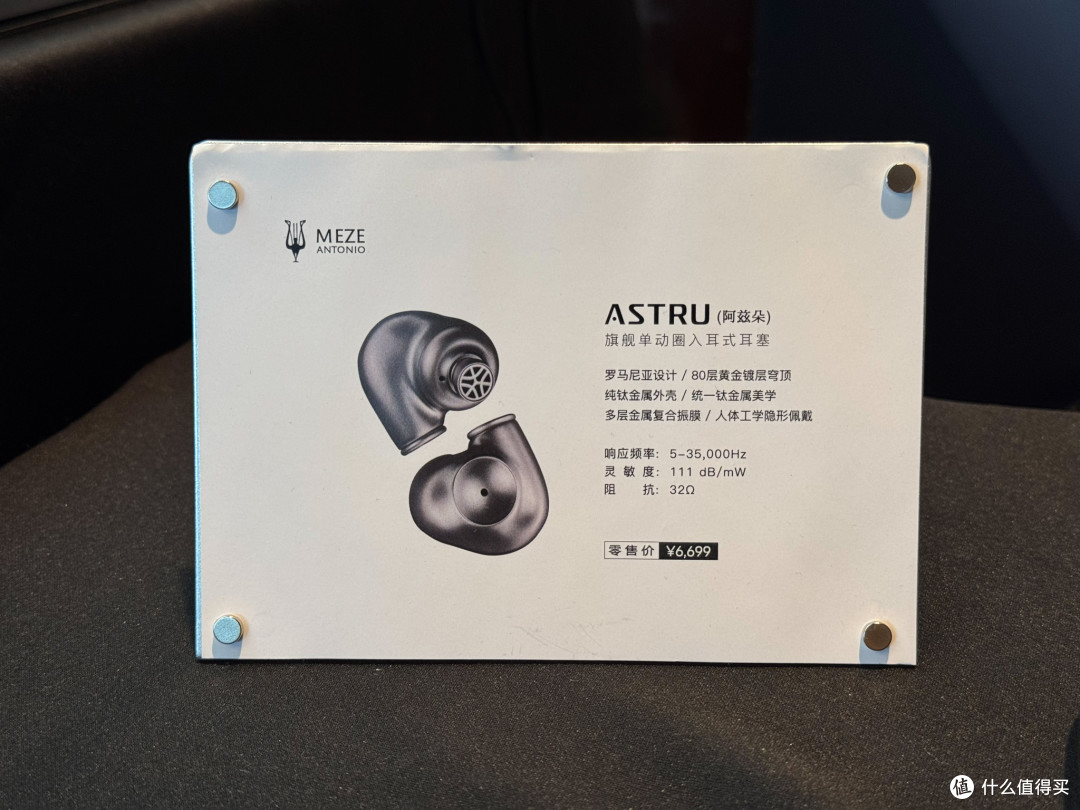前些天充话费送了个耳机,第三届南京国际耳机展游记